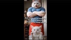 Аехехехаххаха