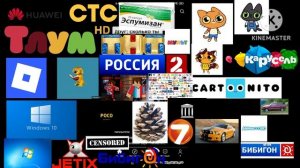 вещание телеканалов