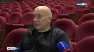 9 ноября «Вести-Чита. События недели» в 14:30