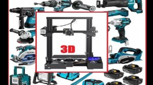Настенные и потолочные крепления для инструмента Makita 18V на 3D принтере!