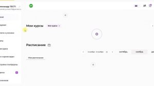 доступ к классу в импульсе