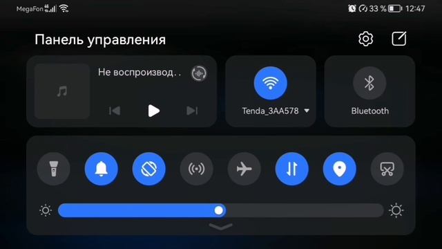 Играю в STANDOFF2 смотреть онлайн