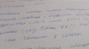 Leica, Zeiss, Hasselblad. Какую камеру данных компаний лучше рассмотреть в смартфонах?