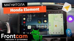 Магнитола Teyes CC4 Pro 2K для Honda Element на ANDROID