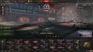 Стрим Мир Танков