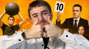 ХАЙП ПО ГОРОДАМ / Сумасшедшие рекорды