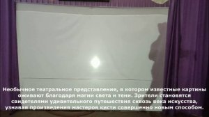 Барнаул_МАДОУ  Детский сад №267_Виртуальный Вернисаж