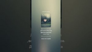 Suno (feat Алексей Коротин)- Девчонка-девчонка (Suno Well Cover)