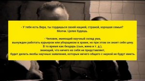 Мудрость мира сего - есть безумие