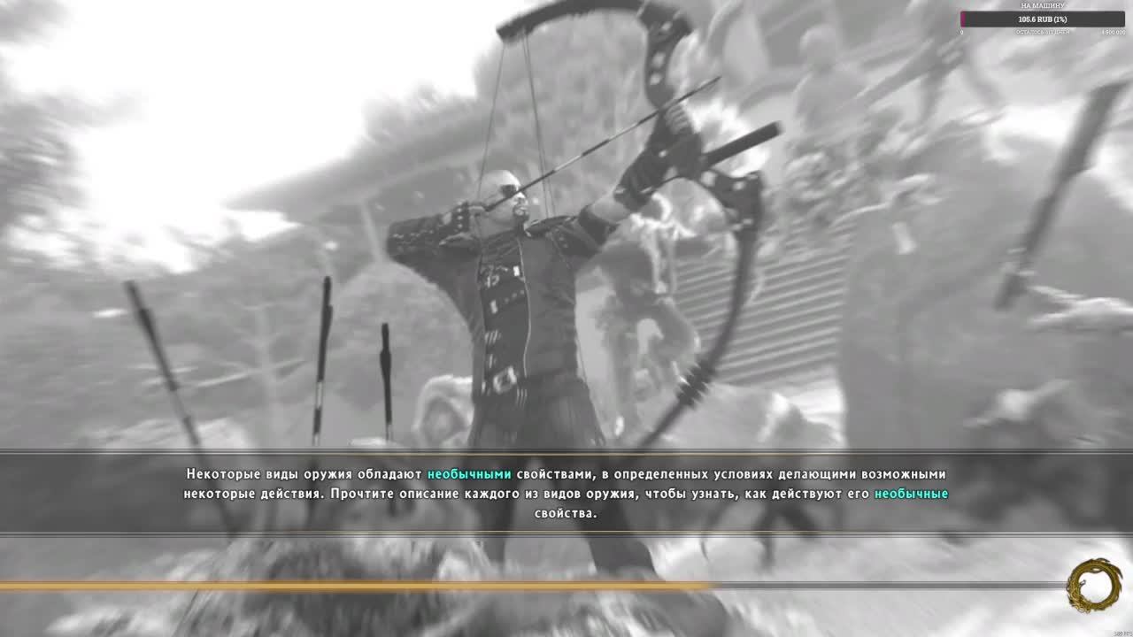 Shadow Warrior 2 Прохождение №4