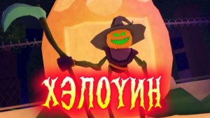 все что было в Хэллоуин 99 ночей в лесу