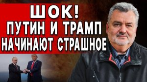 ШОК! ЭТОГО Я И БОЯЛСЯ! ХУДШИЙ СЦЕНАРИЙ АКТИВИРОВАН! КРОВАВЫЙ УЛЬТИМАТУМ!
