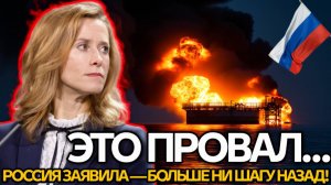 ШОК ДЛЯ ЕВРОПЫ! Россия сделала то, на что никто не верил  Финляндия в панике!