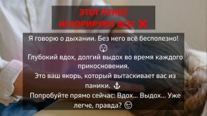 ВОССТАНОВЛЕНИЕ НЕРВНОЙ СИСТЕМЫ: 💆♀️ Что я делаю, когда она на грани (мой личный опыт и советы)