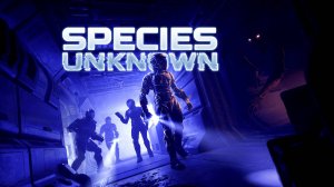 Species Unknown - ГОНЯЕМ ПРИШЕЛЬШЕВ ЧУЖИХ 🕹 ХАРДКОР СТРИМ #1