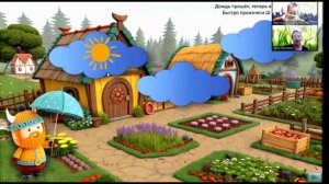 24 БЕСПЛАТНЫЙ ОНЛАЙН УРОК ЛОГОПЕДА УРОК ЛОГОПЕДА ПОСТАНОВКА  ЗВУКА ША ШУ ШИ ШО