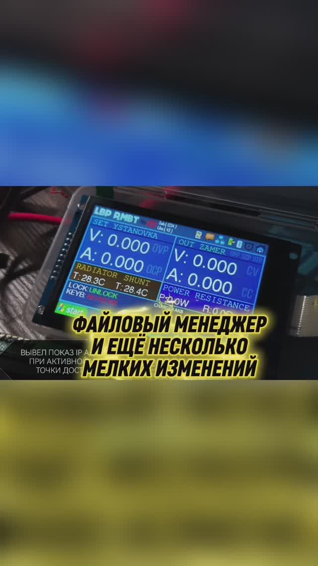 Файловый менеджер и ещё несколько изменений смотреть онлайн