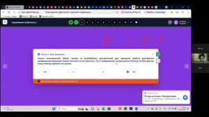 Урок 7. Передача информации (часть 1)