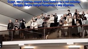 Известна мне Церковь живая,  общее пение  09.11.2025