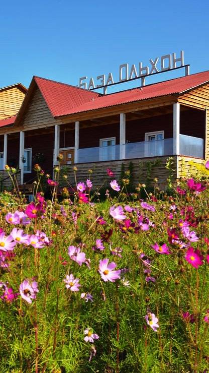 Отдых на Ольхоне Отдых на Ольхоне