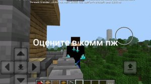 Я обновил свой скин!!!