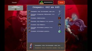 ПЕРВЫЙ РАЗ КООП! 92 Vampire Survivors Новое Начало