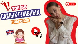 Исправляем пробелы и двойки без репетитора за 2 недели. | Почему дети не понимают английский?