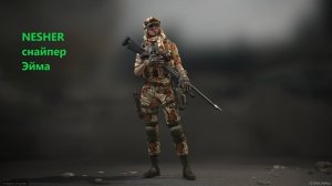 Caliber Зачистка снайпер Эйма ,карта Больница.