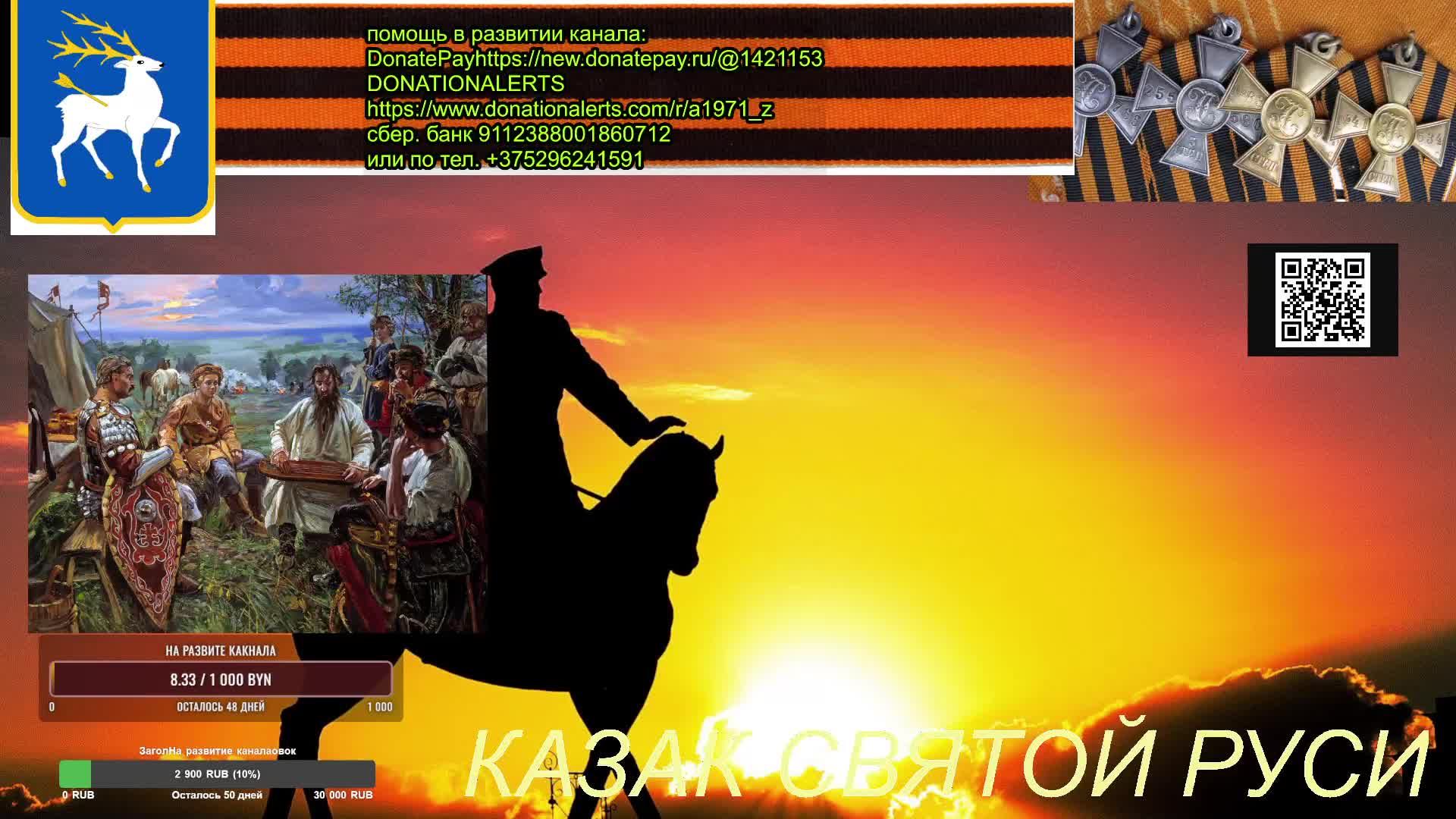 Воскресный променад 9.11.2025 г. смотреть онлайн