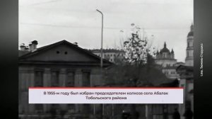 Председатель колхоза Михаил Вешкурцев