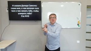 Как верующие шаг за шагом могут впасть в грех.09.11.2025.РЖЯ.