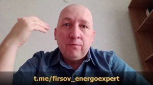 Снизить объем бездоговорного при нарушении режима отключения