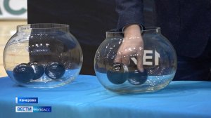 В Кемерове состоялась жеребьёвка финальной стадии турнира «Суперлиги» по футзалу