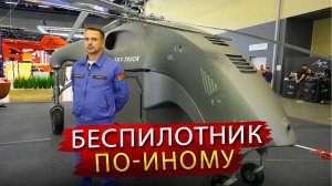 Самые крутые экспонаты выставки INNOPROM!