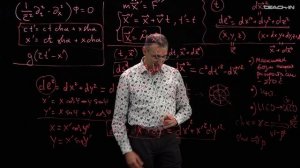 Ахмедов Э.Т. - СТО классической электродинамики - 1. Пространство-время и постулаты СТО