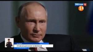 Путин про Казахстан