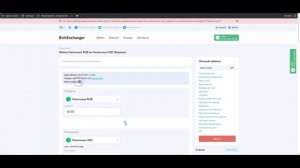 Скидки пользователей