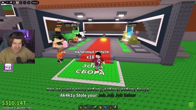 Я Встал в АФК чтобы Проверить Друга на ЧЕСТНОСТЬ в Steal a Brainrot..