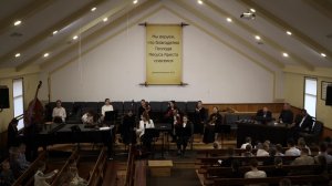 Утреннее Богослужение 09.11.2025