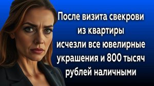 Истории из жизни|После визита|Аудио рассказы|Аудиокниги слушать онлайн|Жизненные истории