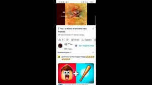 Обзор на mihanik27k ( сорри что коррткий.Просто времени нет)