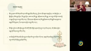 Учения Мар Нгок Истоки Тайной Мантры 2022  • День 4