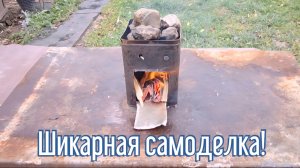 Почему я Раньше до этого не додумался, Как сделать Камин за 2 минуты!