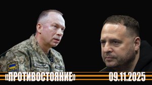 Мирноград Ермак не хочет - Сырский уже не может