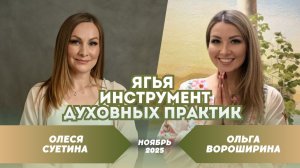Благостные ведические церемонии в ИНдии (Вриндаван) ноября