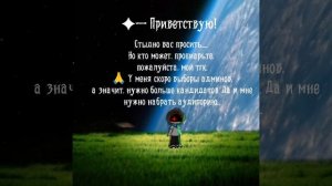 ГАЧА || ПЛИЗ ПИАР!