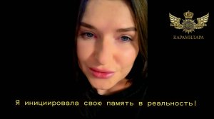 Почему я сменила имя в 2024 году?