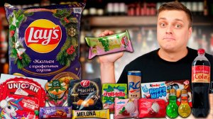 COLA с ИРИСКОЙ, Lay's с ЖЮЛЬЕНОМ, КРУАССАНЫ с ИГРИСТЫМ и другие НОВИНКИ! :)