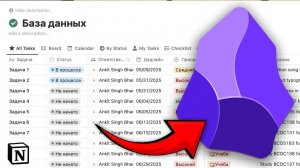 Базы данных теперь в Обсидиан! Обзор Нового плагина Bases