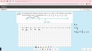 Задание 2.520 (Е)